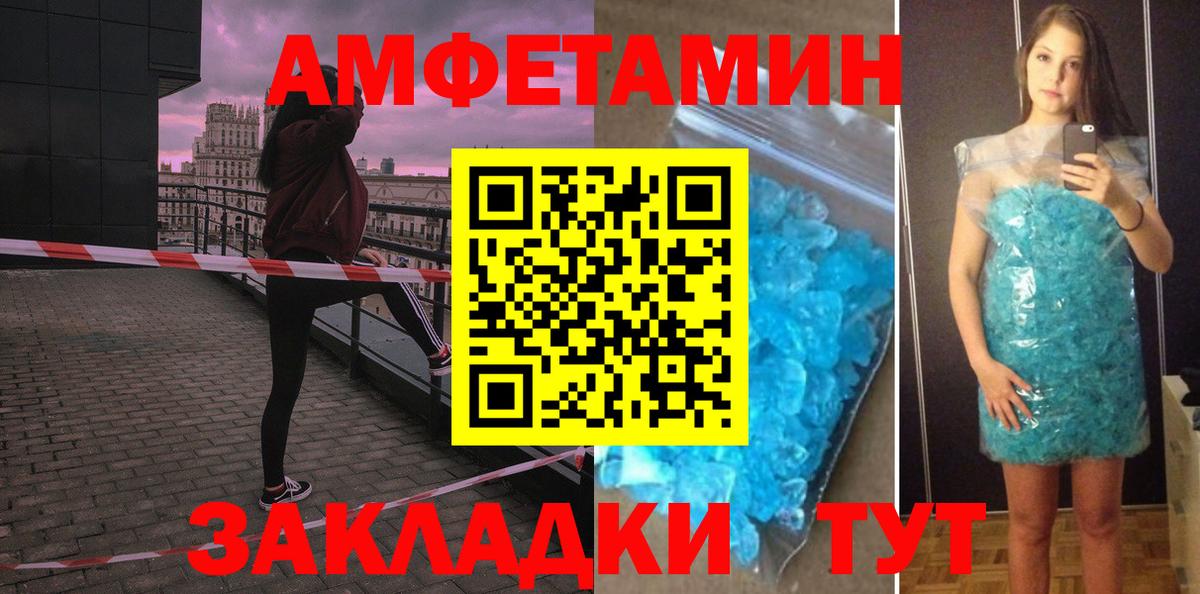 Карабулак  АМФ  Вход с VPN  блэк спрут tor  АМФЕТАМИН 97% 