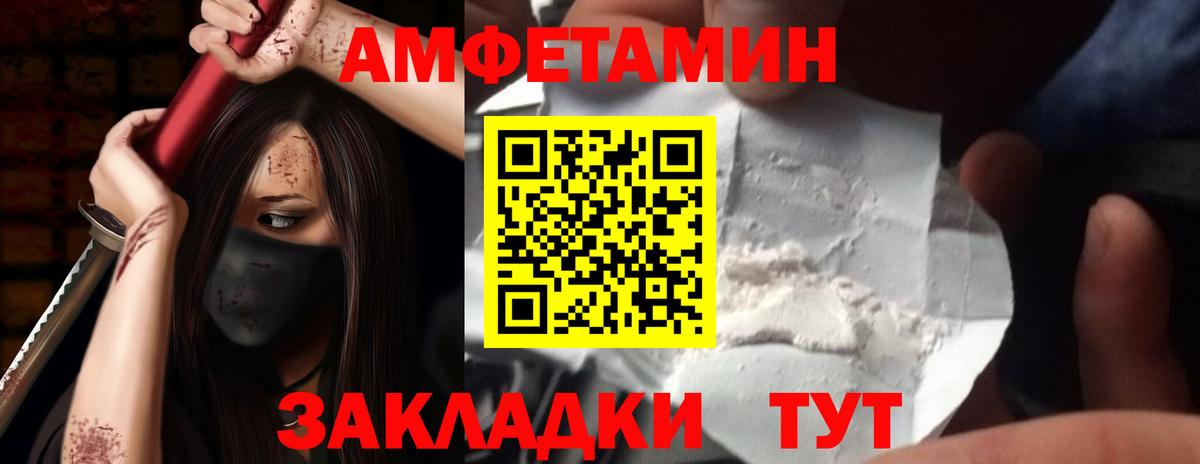 АМФ Premium Карабулак