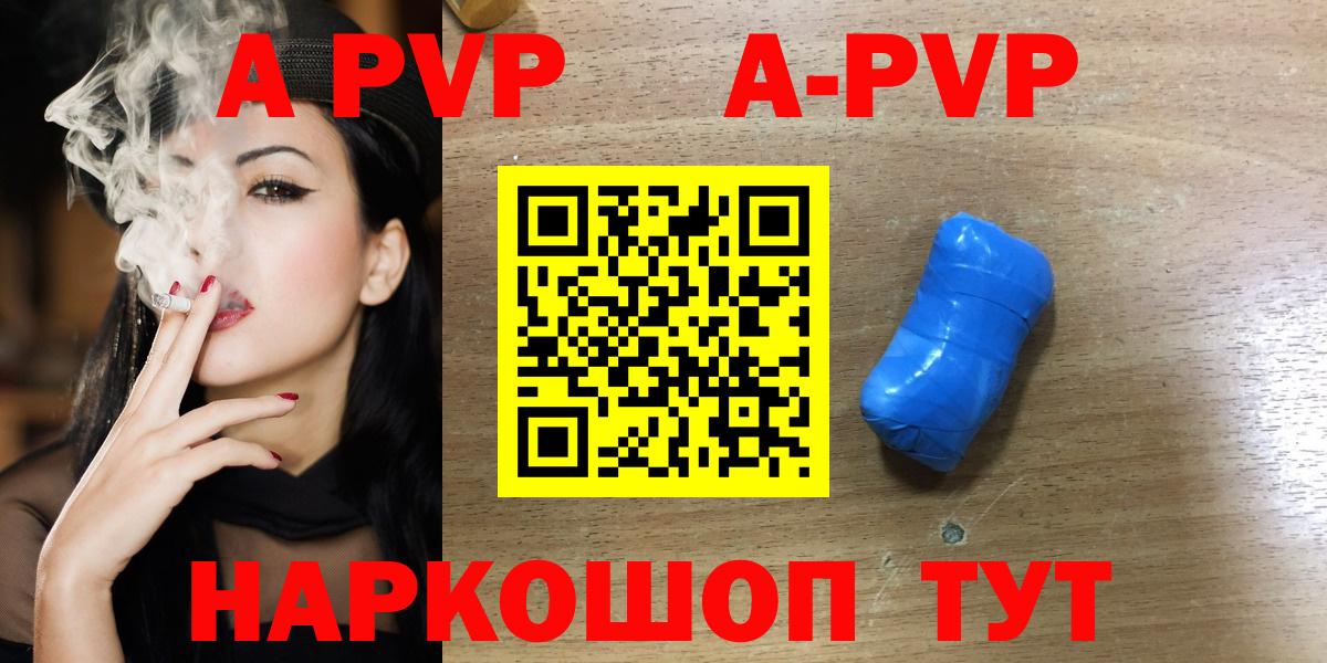 Alpha-PVP кристаллы Карабулак