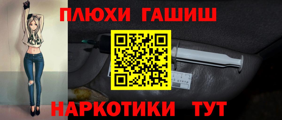 ГАШ индика сатива  Вход с VPN  Карабулак  ГАШ  Гашиш Ice-O-Lator 