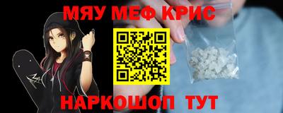 MESCALINE Тула