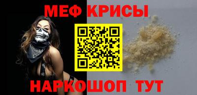 MESCALINE Тула