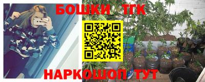 марихуана Тулун