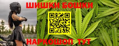 марихуана Тулун