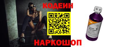 MESCALINE Тула