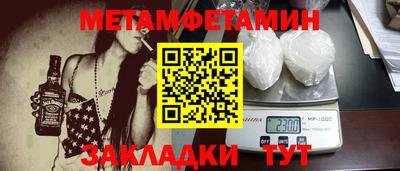 MESCALINE Тула