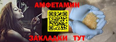марихуана Тулун