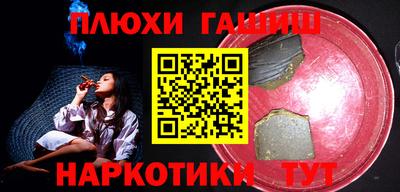 марихуана Тулун