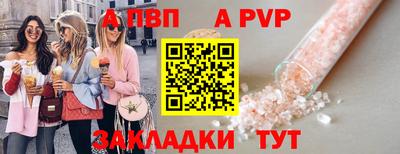 MESCALINE Тула