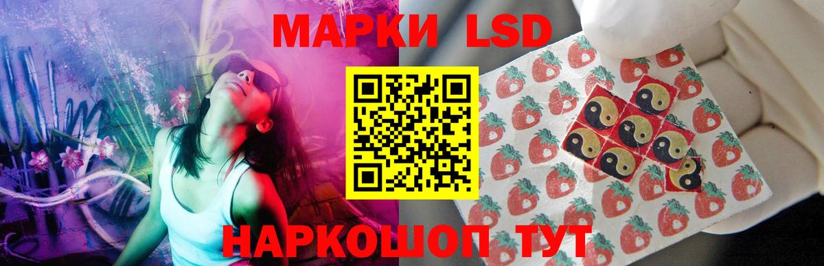 Лсд 25 экстази ecstasy  Вход с VPN  Карабулак  ЛСД экстази кислота 