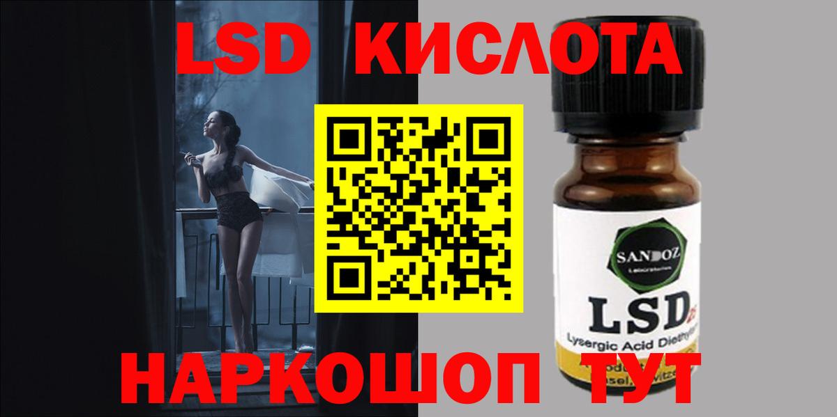 ЛСД экстази кислота Карабулак