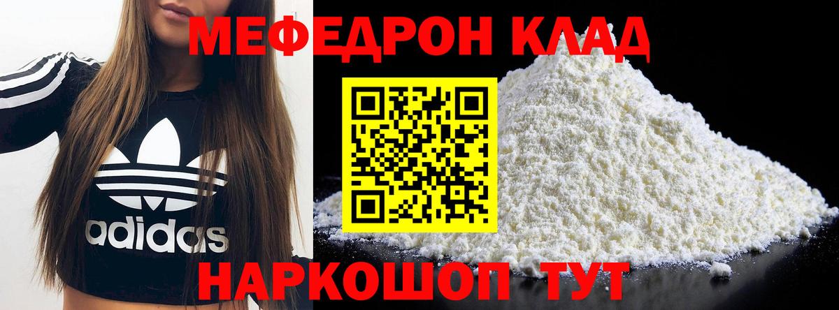 МЕФ Карабулак