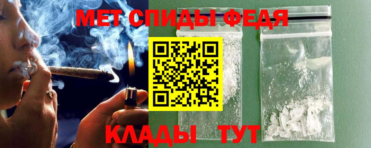 Карабулак  Первитин Декстрометамфетамин 99.9%  Вход с VPN 