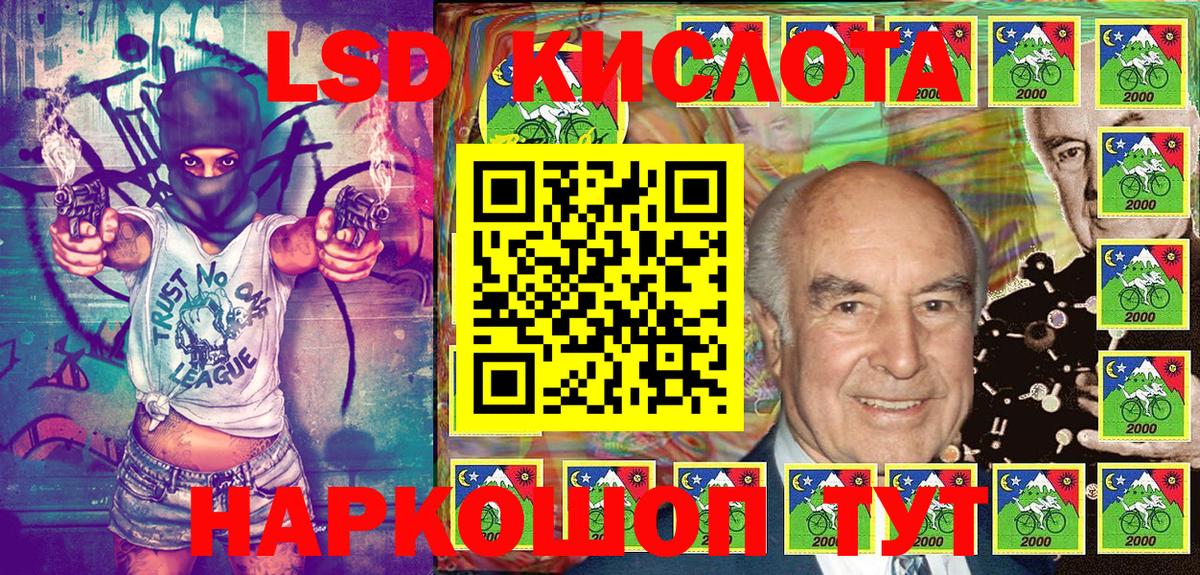 Марки N-bome 1500мкг  Марки N-bome 1500мкг  Карабулак  Вход с VPN 