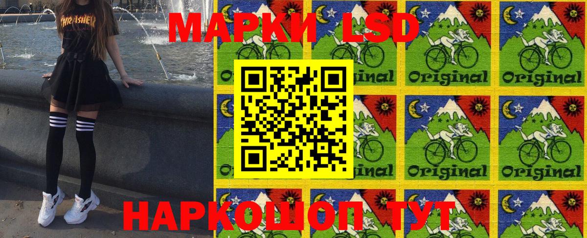 Марки NBOMe 1500мкг Карабулак