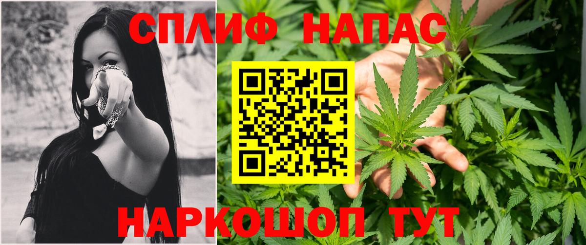 Марихуана SATIVA & INDICA  Шишки марихуана конопля  Вход с VPN  Карабулак  Каннабис семена 